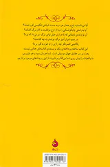 چه کسی موتسارت را کشت